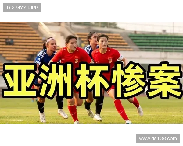 邵子钦：亚洲杯对手实力强大做好充分准备